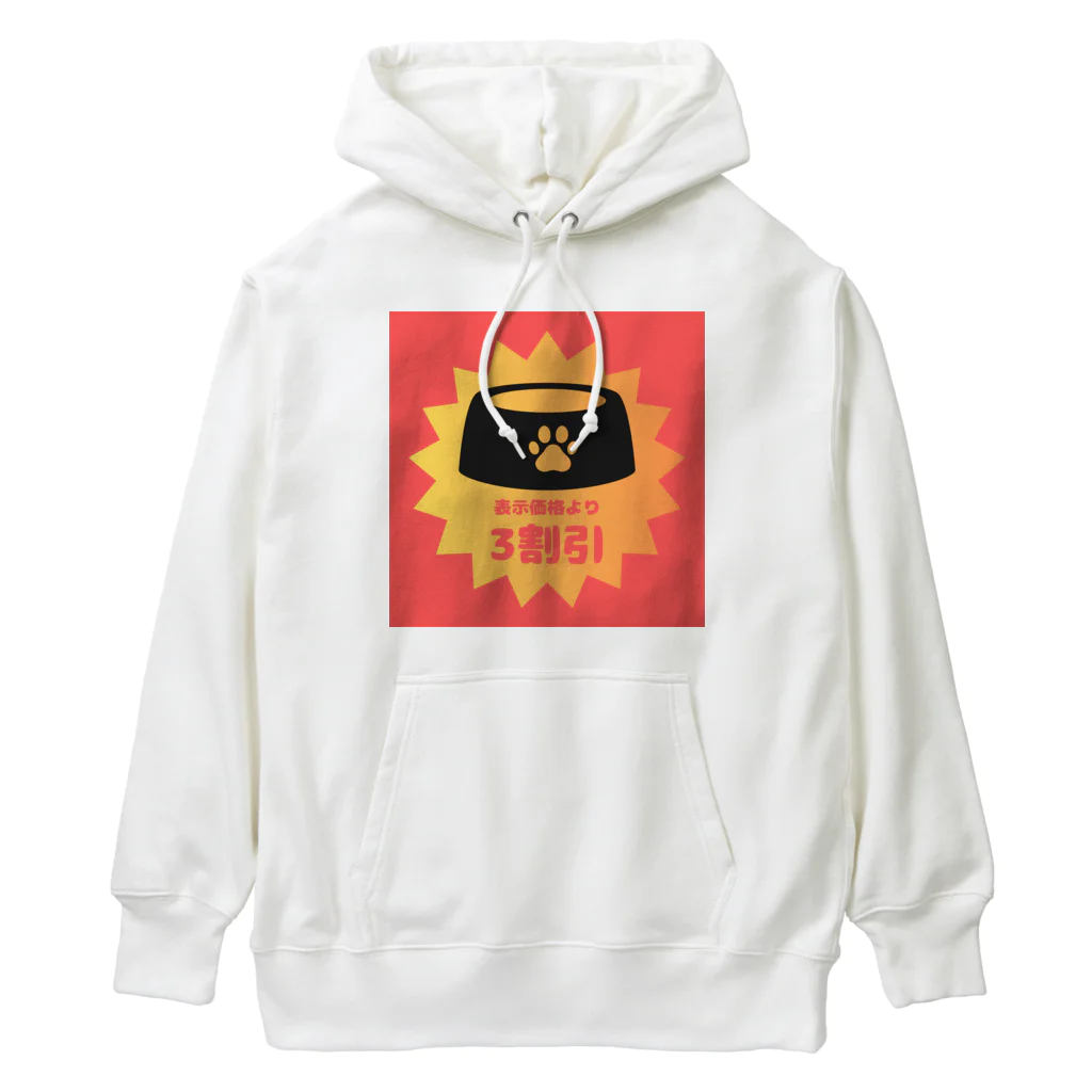 ミルクのショップのペットパウズディスカウント Heavyweight Hoodie