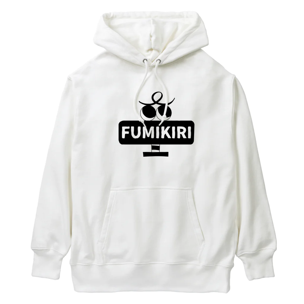 michiマイグッズのfUMIKIRIブラック Heavyweight Hoodie