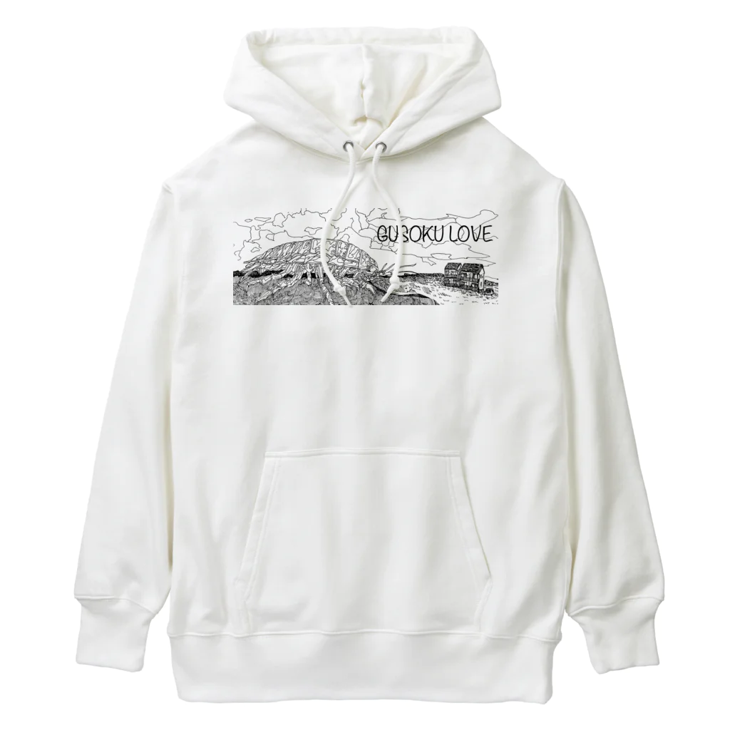 グソクを愛する人へのグソク愛する人へ Heavyweight Hoodie