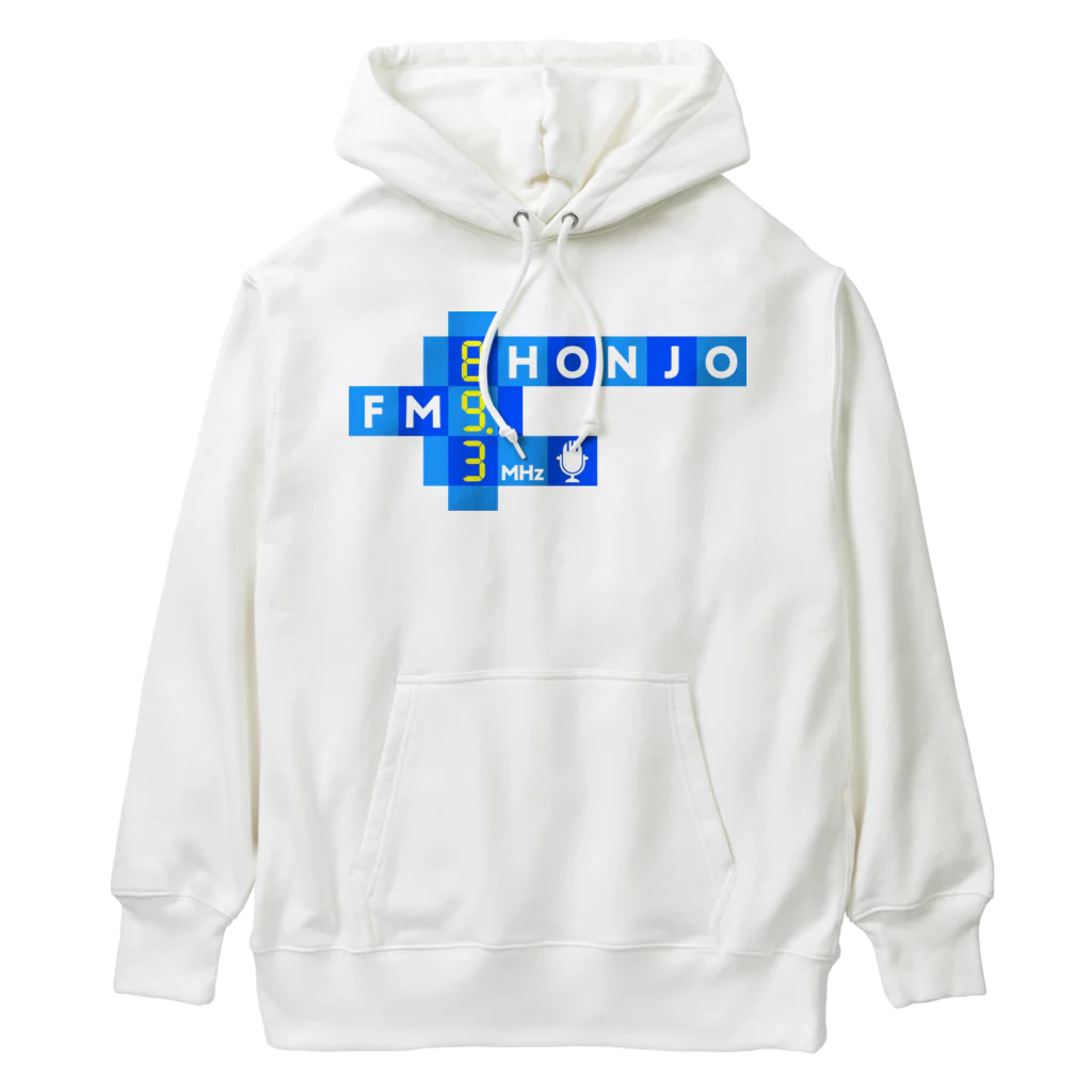 ほんじょうＦＭのほんじょうＦＭロゴ Heavyweight Hoodie