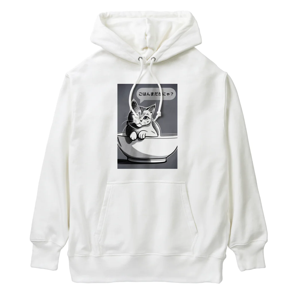 ラオタ監督のご飯待ちの猫さん Heavyweight Hoodie