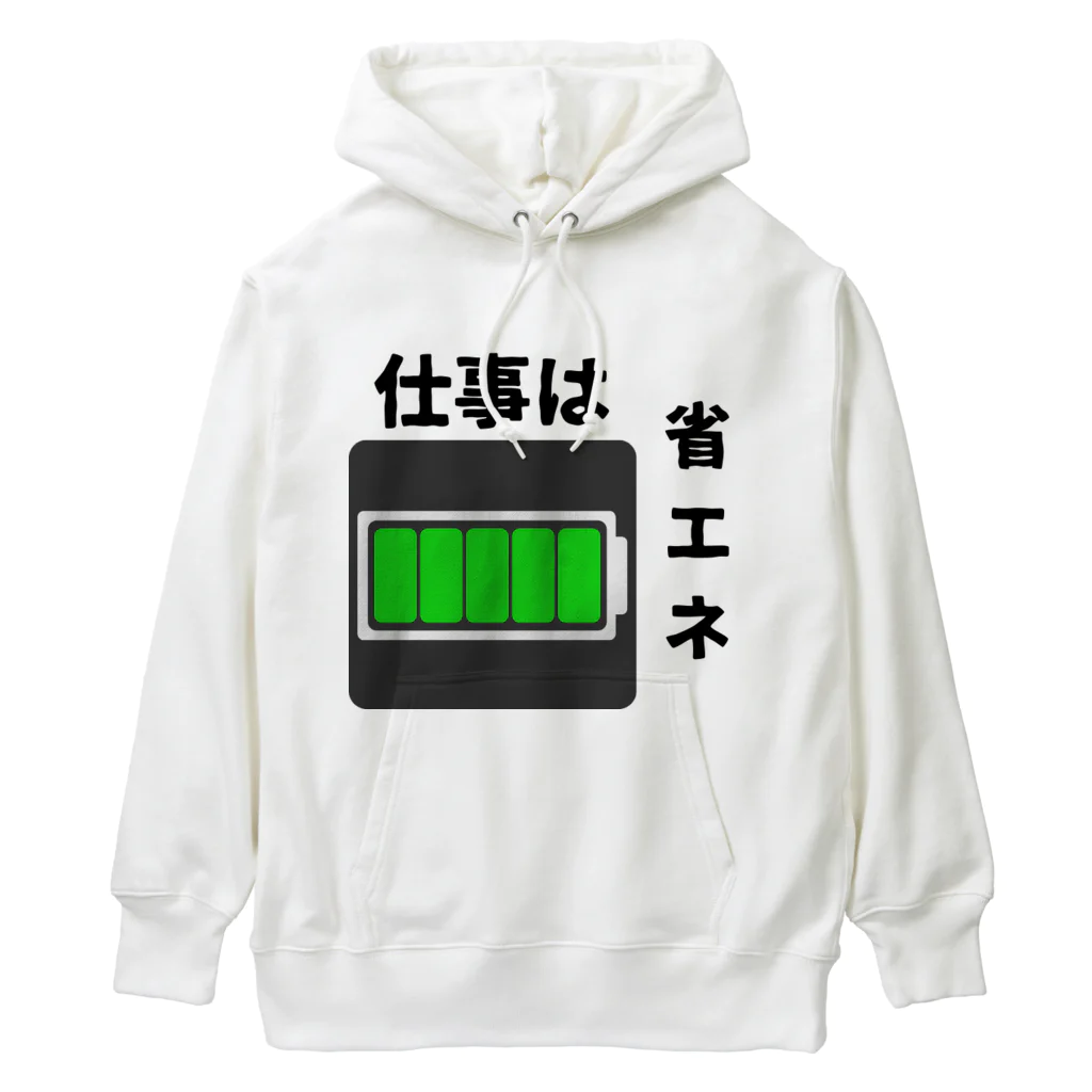 Xmasaのやる気がみなぎる！ Heavyweight Hoodie