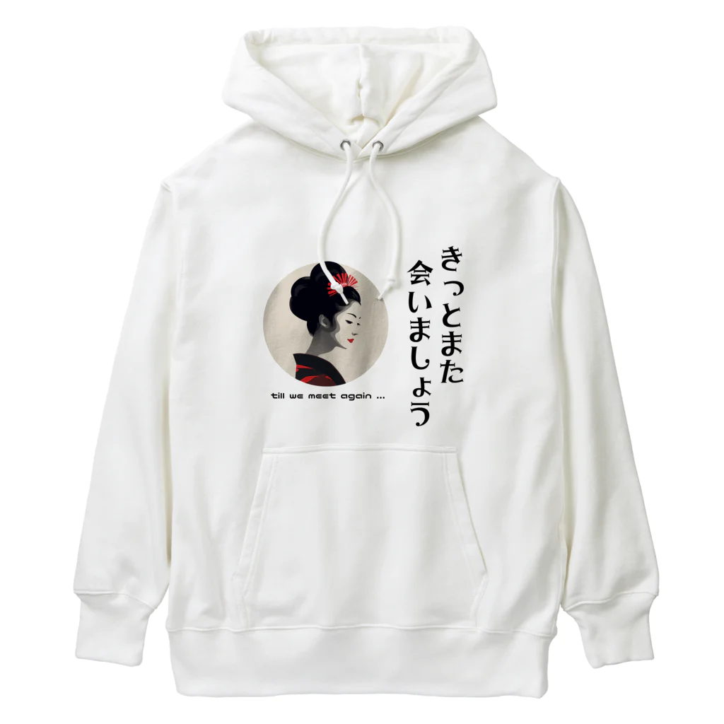 IMINfiniteのきっとまた会いましょう　till we meet again...  Heavyweight Hoodie