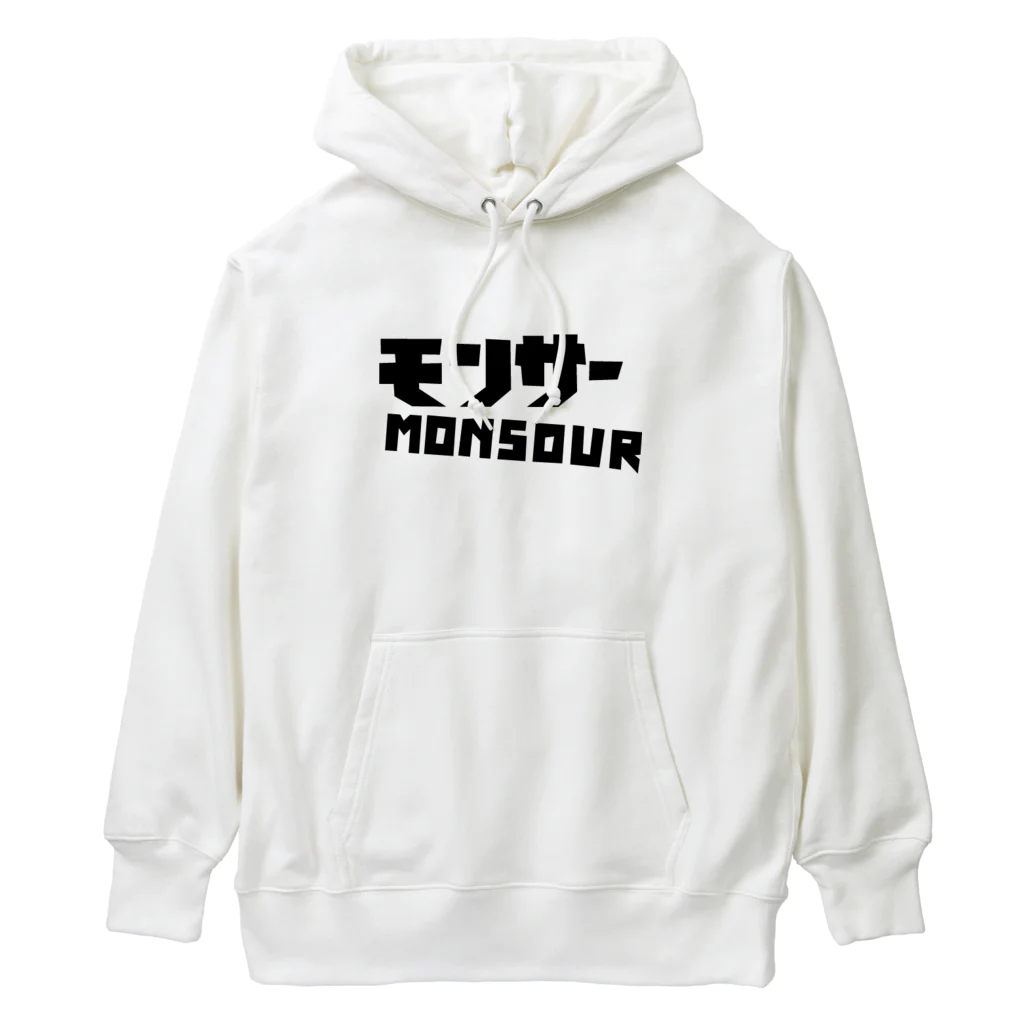 monsourのモンサー Heavyweight Hoodie