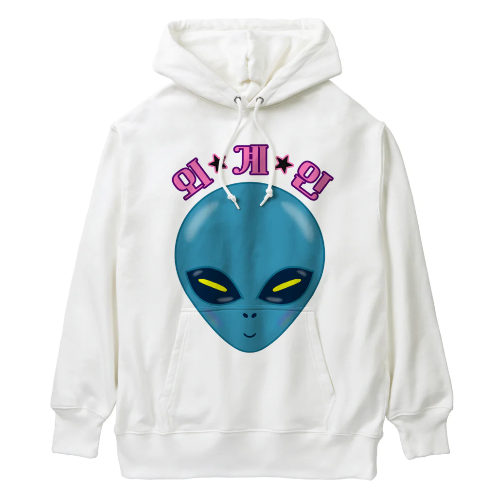 LalaHangeulの외계인(宇宙人) ハングルデザイン Heavyweight Hoodie