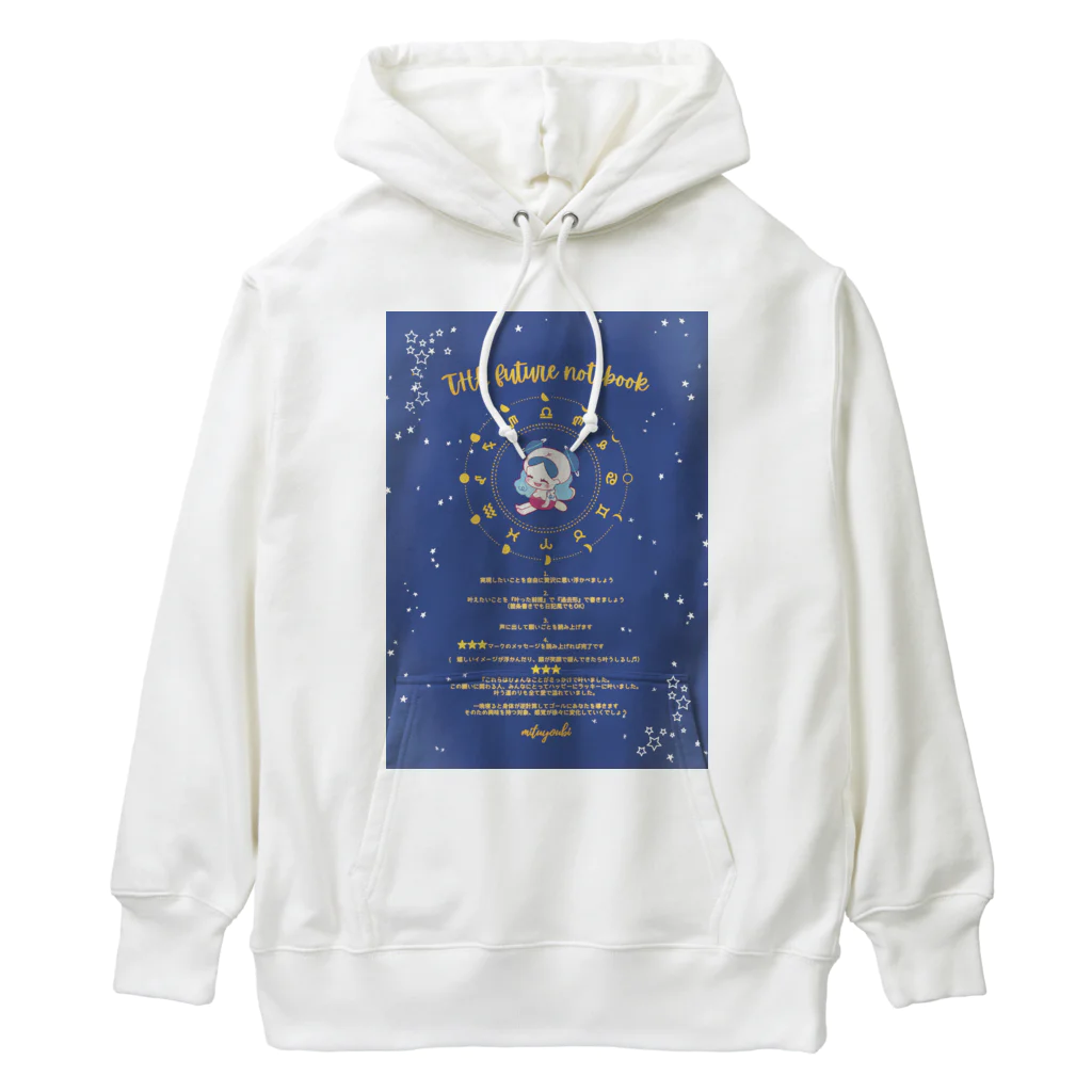 蜜曜日の天空ショッピングのフォーチュンノート Heavyweight Hoodie