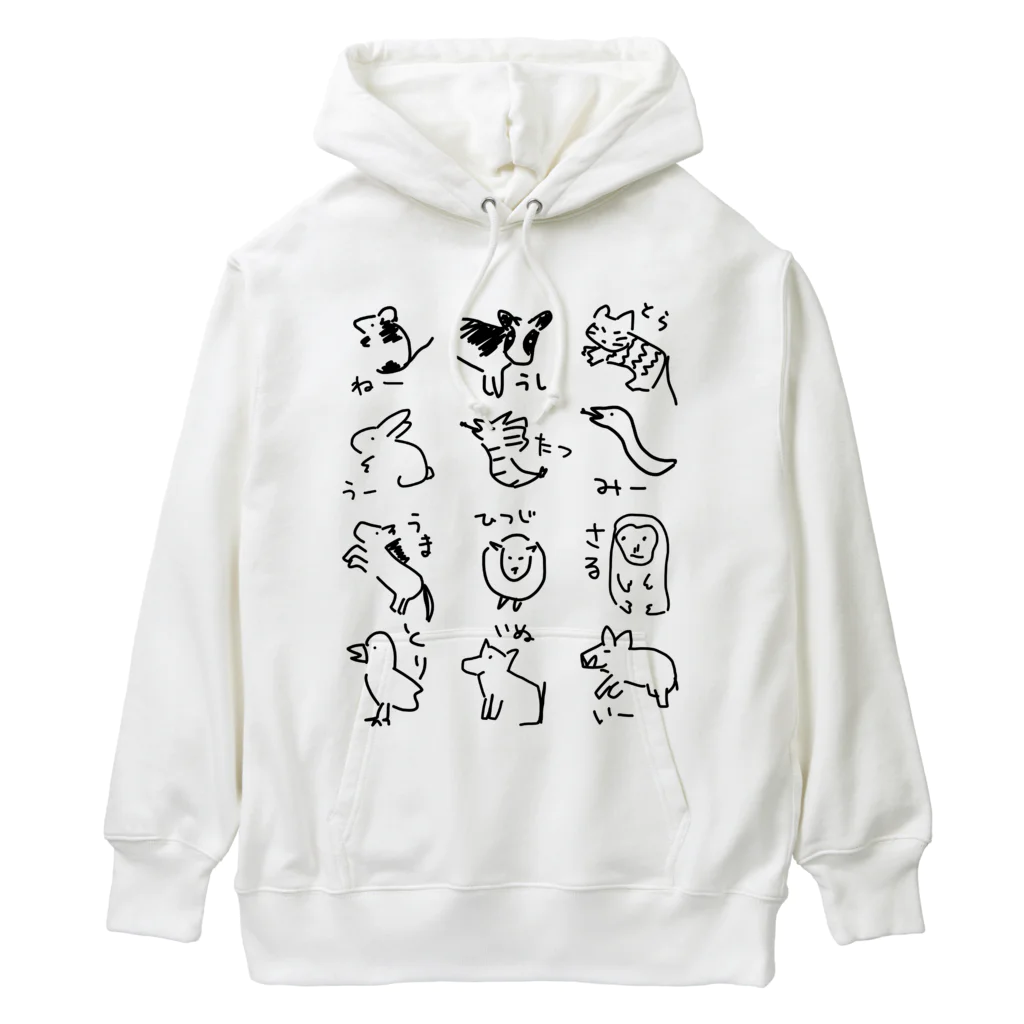 いきものや のの(本館)の干支集合 Heavyweight Hoodie