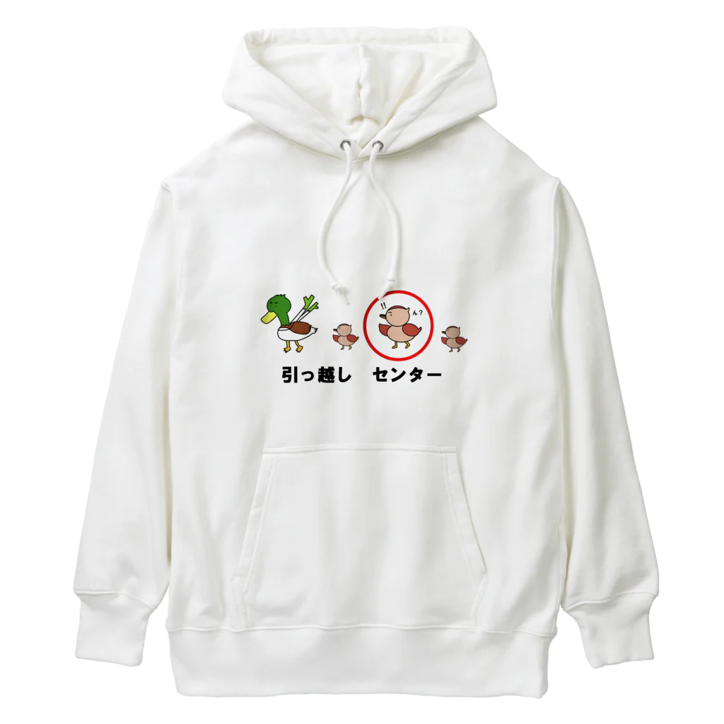 Aiyanの引っ越し　センター Heavyweight Hoodie