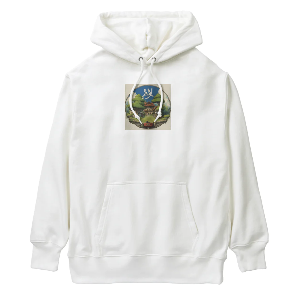 HELLOのジブリ風のお家 Heavyweight Hoodie