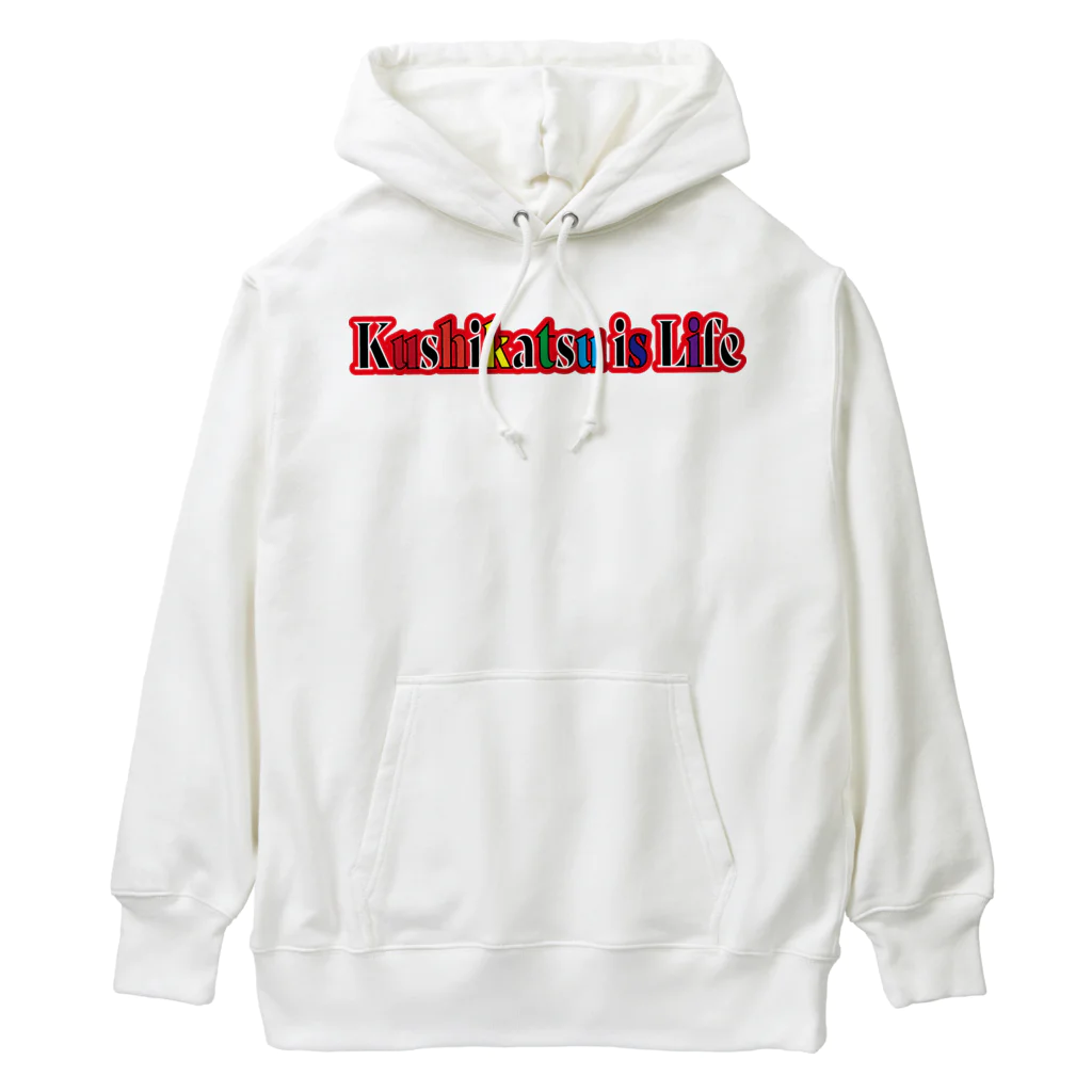 串カツワールドの串カツ協会公式 Heavyweight Hoodie