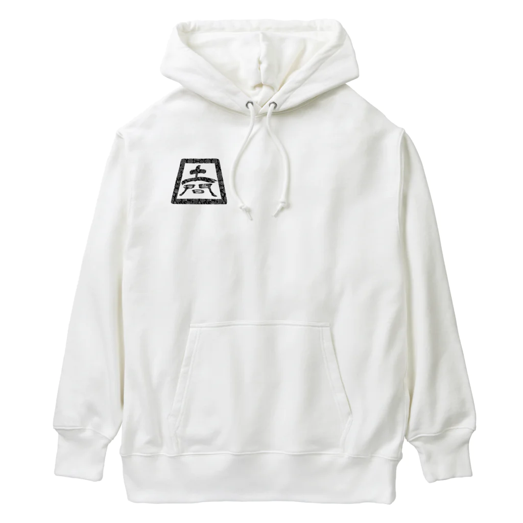 shu88の土間 Heavyweight Hoodie