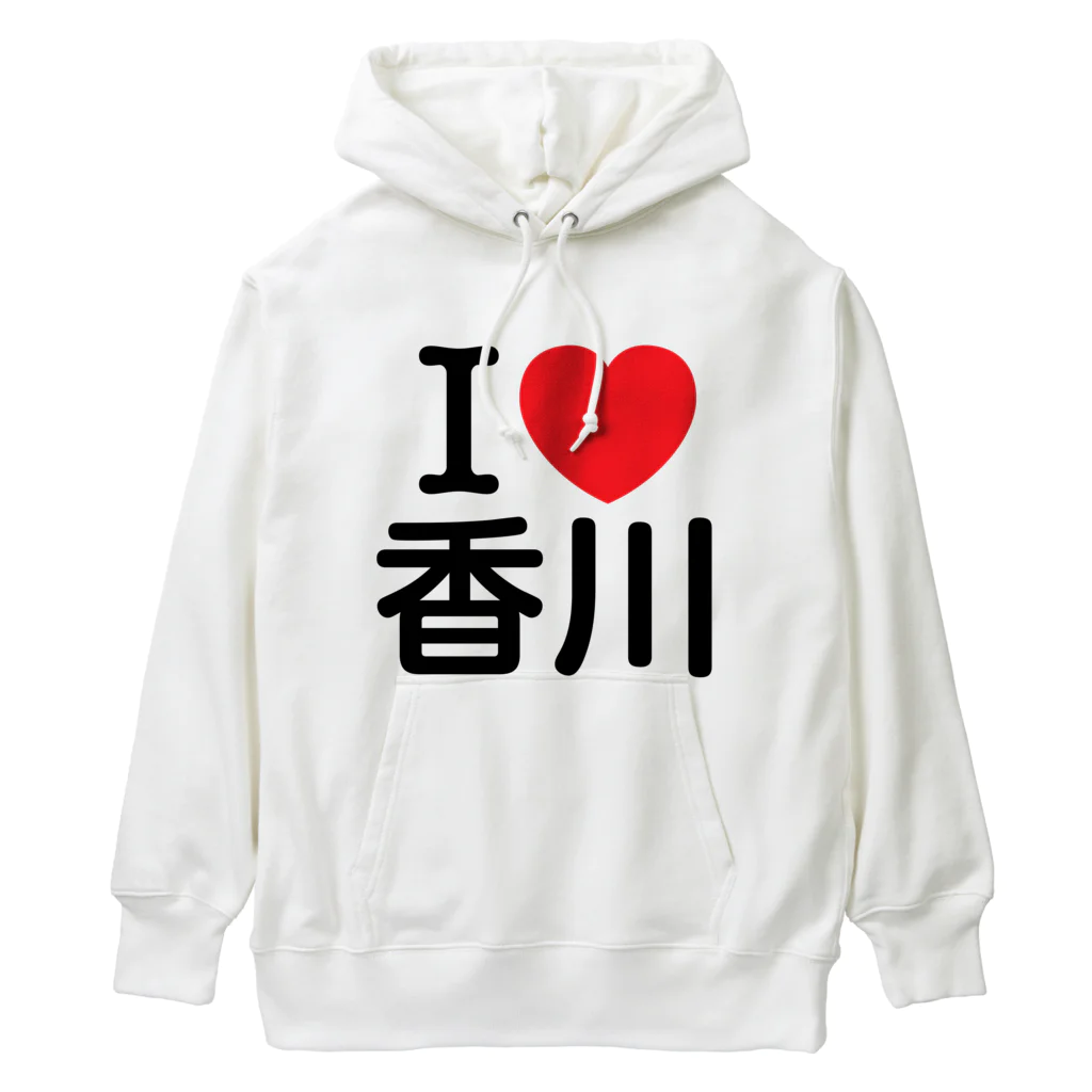 4A-Studio（よんえーすたじお）のI LOVE 香川（日本語） Heavyweight Hoodie