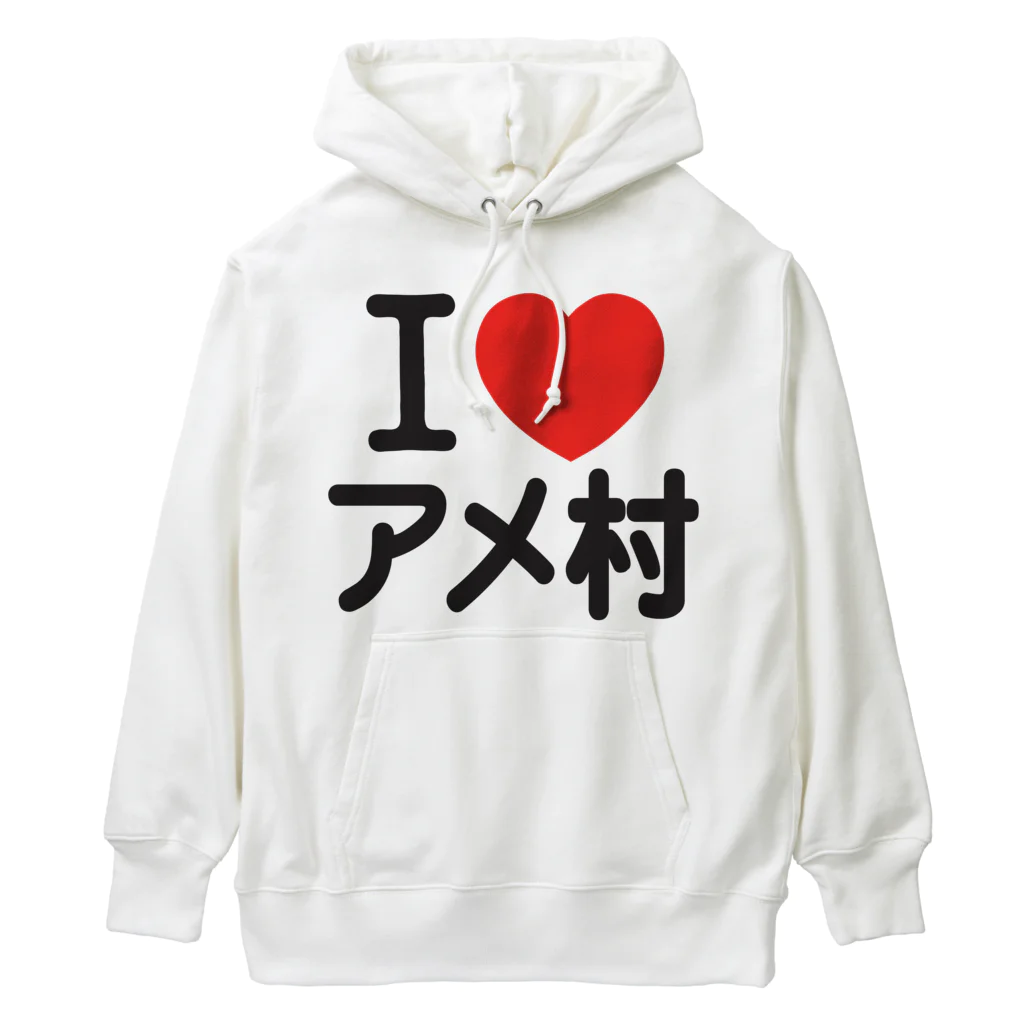 I LOVE SHOPのI LOVE アメ村 ヘビーウェイトパーカー