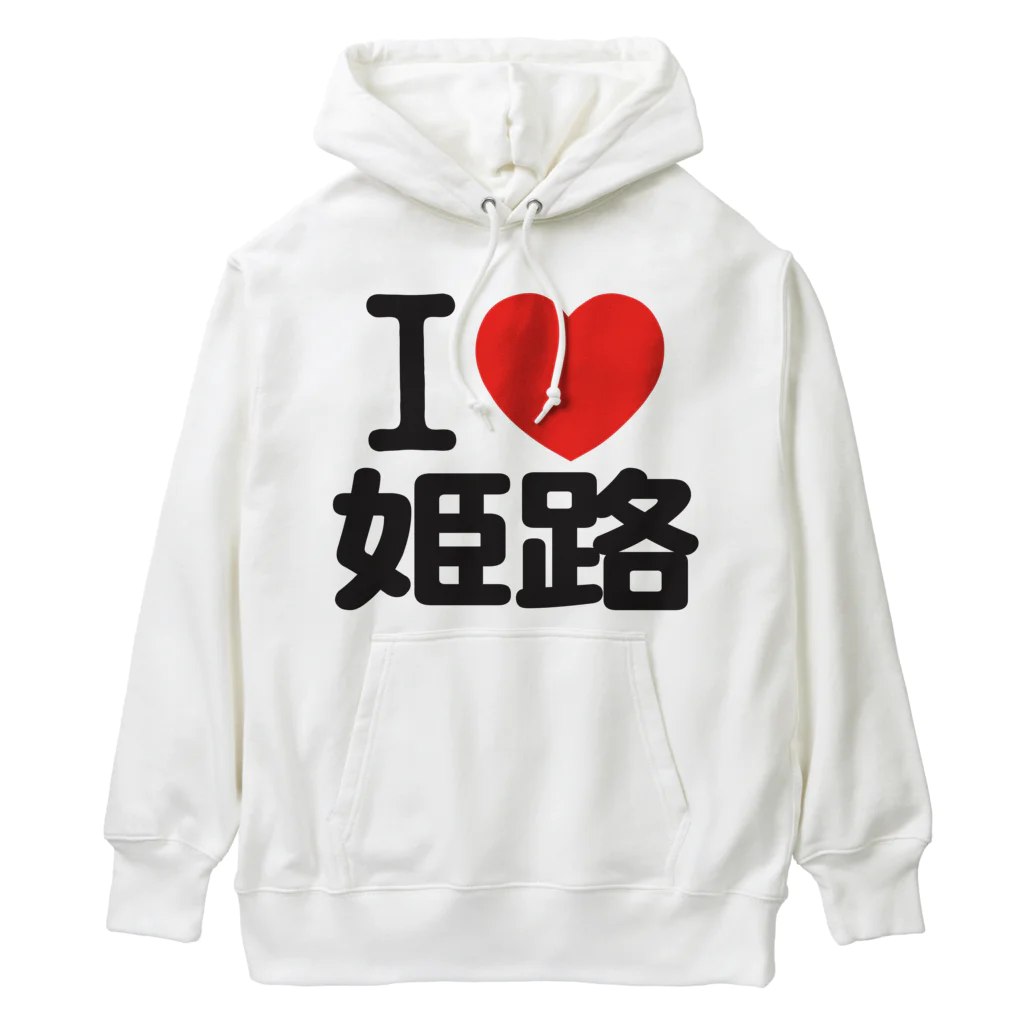 I LOVE SHOPのI LOVE 姫路 ヘビーウェイトパーカー