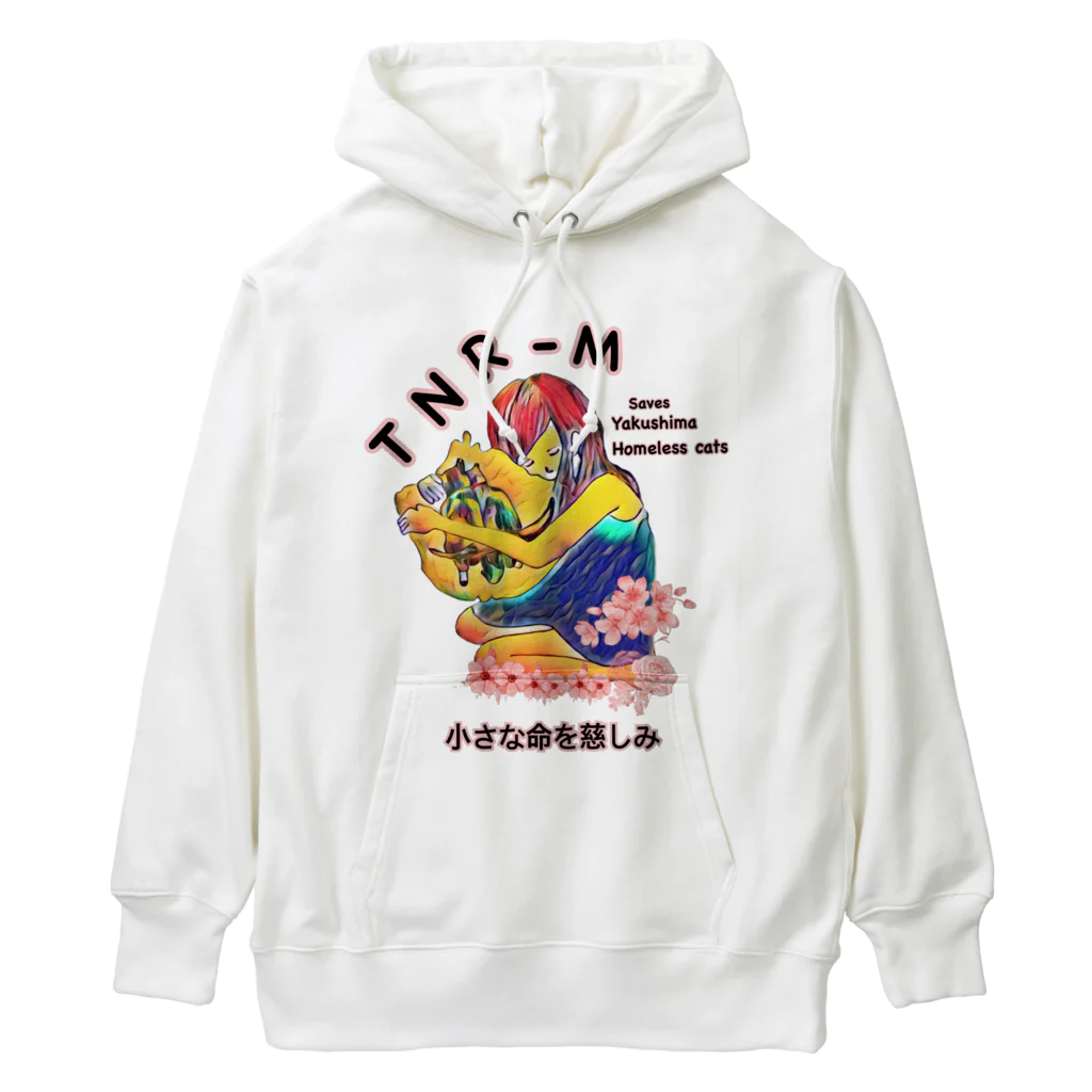 パウズのお家の屋久島地域猫ハナリリーTNR-M Heavyweight Hoodie