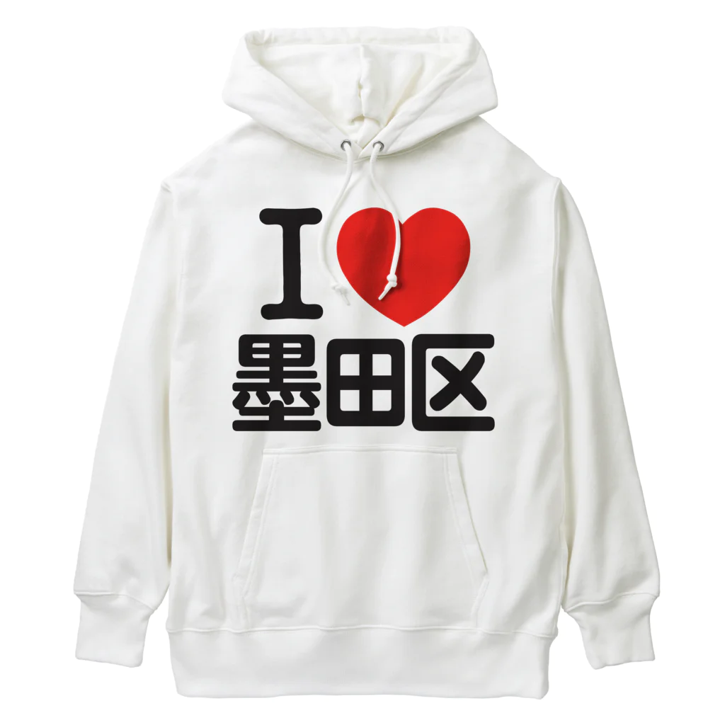 I LOVE SHOPのI LOVE 墨田区 ヘビーウェイトパーカー