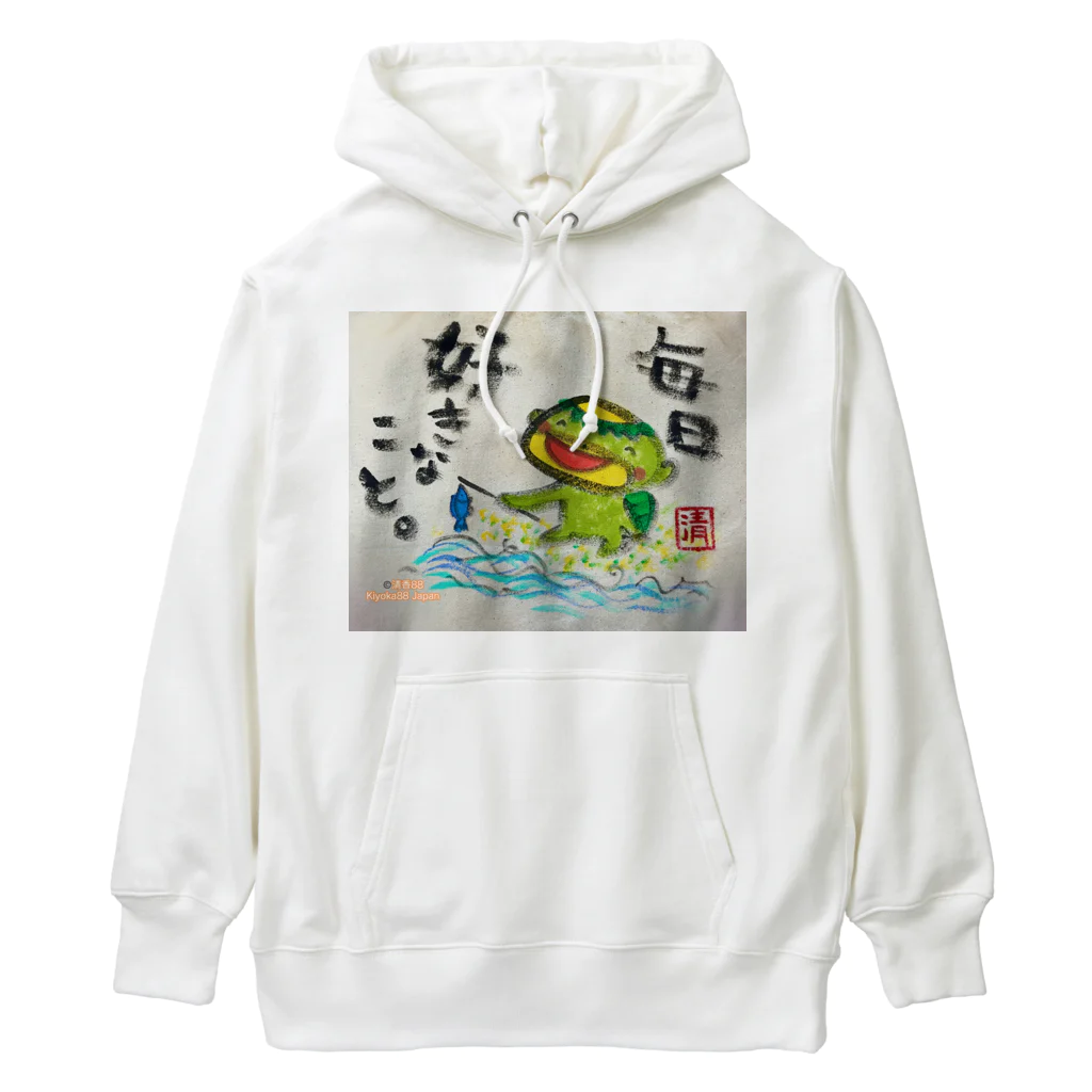 KIYOKA88WONDERLANDの毎日好きなこと　河童くん Heavyweight Hoodie