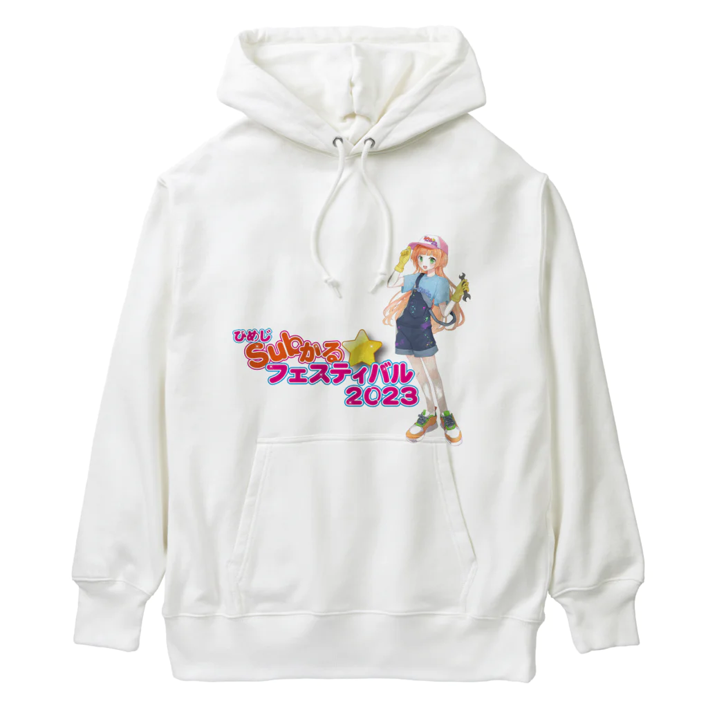 ひめじSubかる☆フェスティバルのひめじSubかる☆フェスティバル2023 グッズ Heavyweight Hoodie