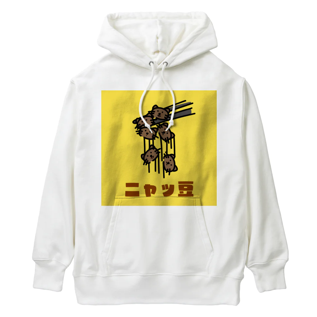 chicodeza by suzuriのただの二ャッ豆 Heavyweight Hoodie