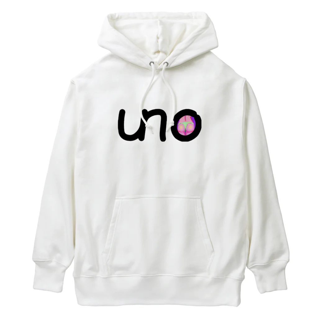 unoのUNOロゴ×ドットビキニヒップ Heavyweight Hoodie