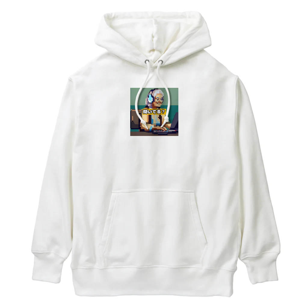 dszsdfdのはいてくおばあちゃん Heavyweight Hoodie