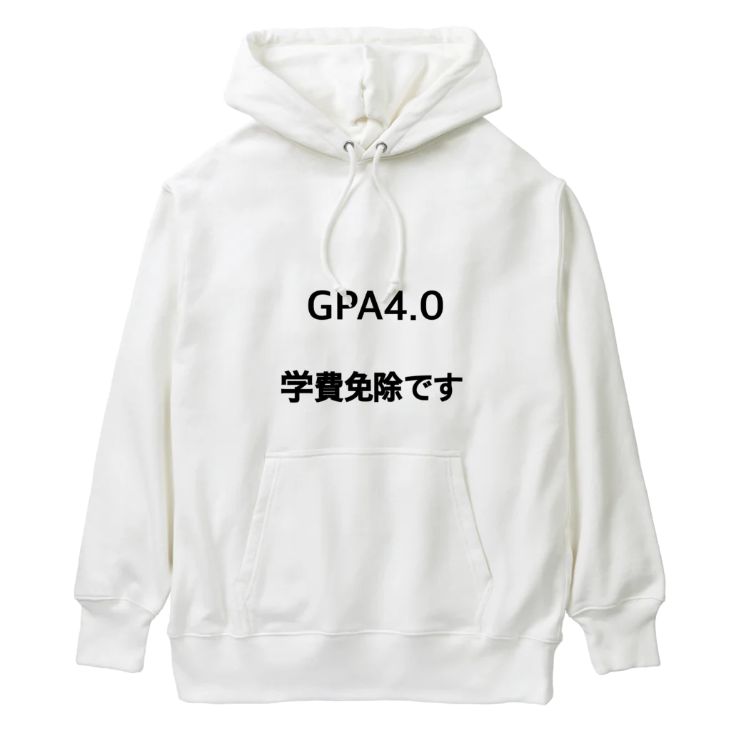 しょーもないデザイン屋のGPA4.0 学費免除です ヘビーウェイトパーカー