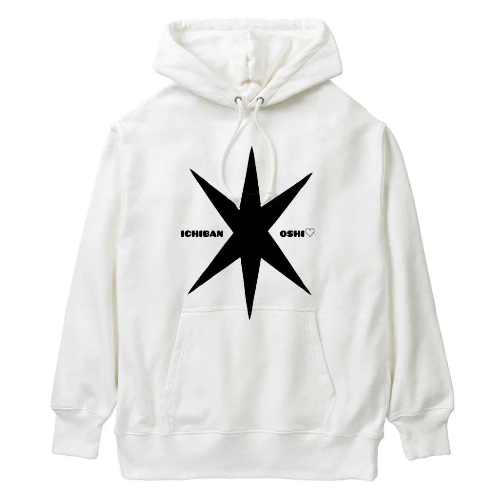 Masato.Satoの1番推し♡押し色黒 Heavyweight Hoodie