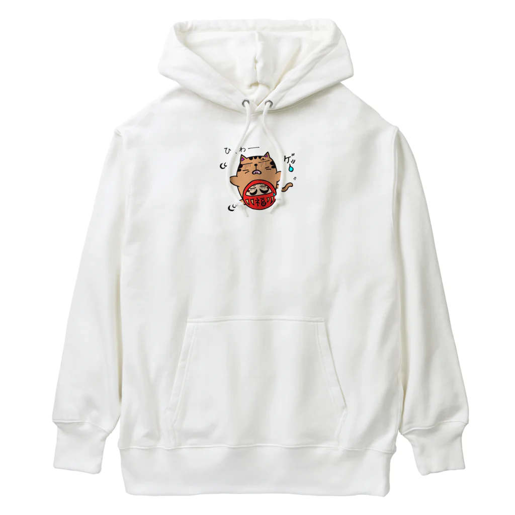 キリマジのひくわー　だるまねこ シリーズ Heavyweight Hoodie