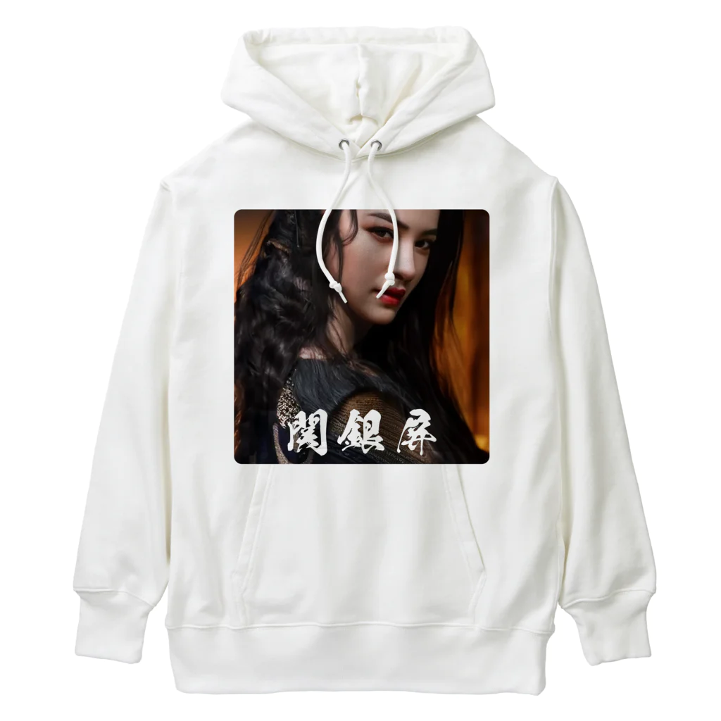 三國志乱舞伝 公式商店の関銀屏 Heavyweight Hoodie