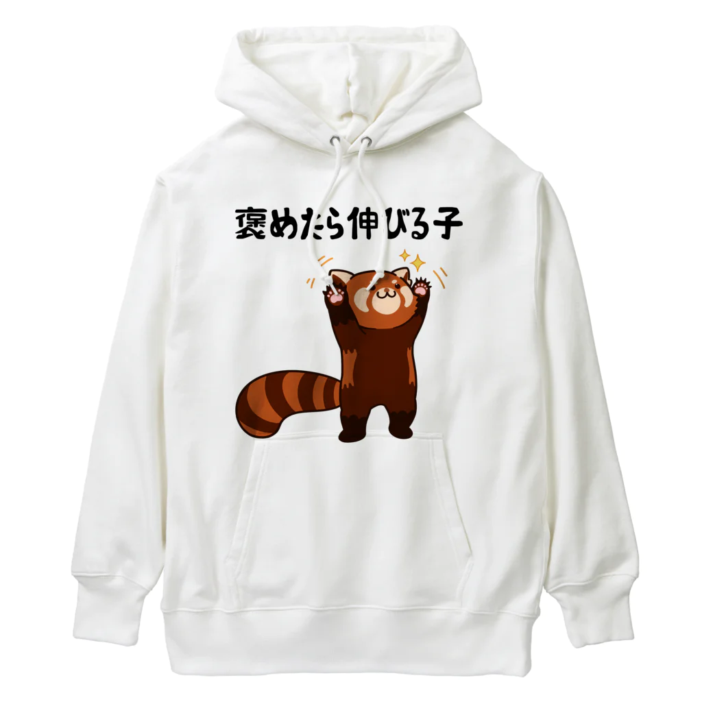 alonerbgの褒めたら伸びる子 レッサーパンダ Heavyweight Hoodie