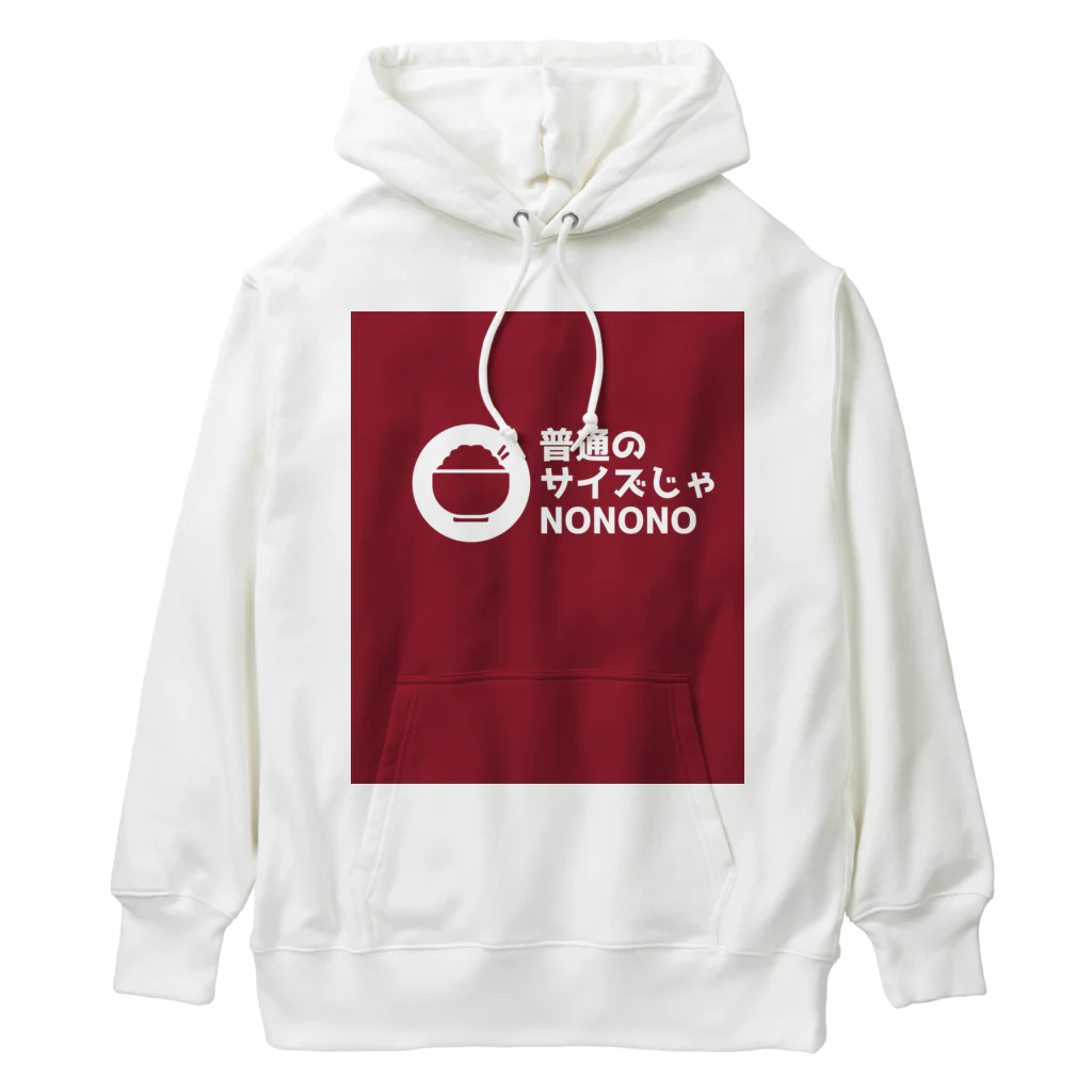 奏桃服店の普通のサイズじゃNO Heavyweight Hoodie