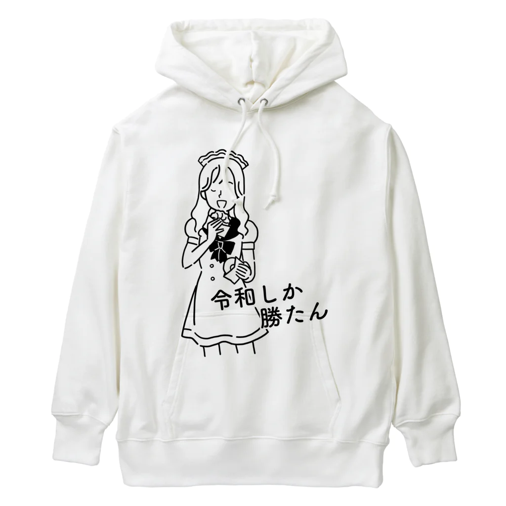  メイドカジノ　アキバギルドのミニキャラ♡スーパーチーフ令和 Heavyweight Hoodie