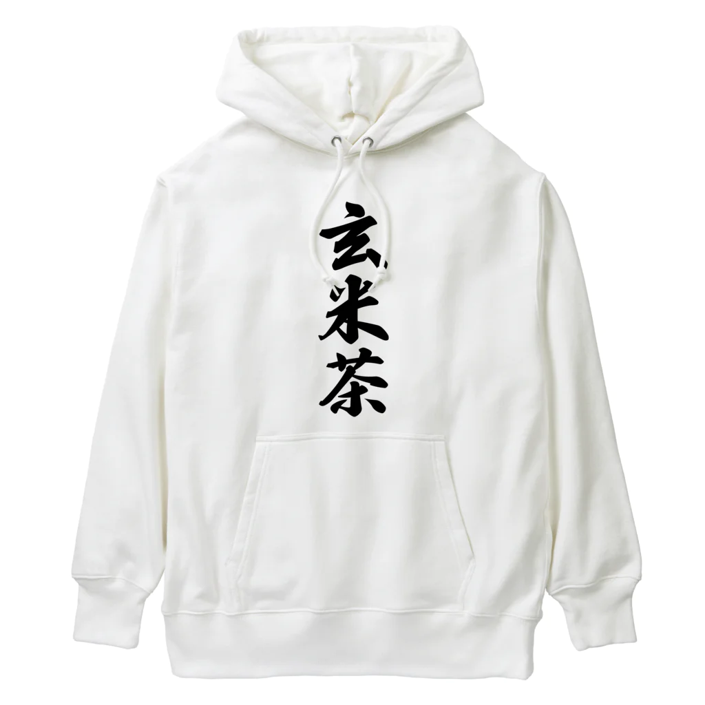 着る文字屋の玄米茶 Heavyweight Hoodie