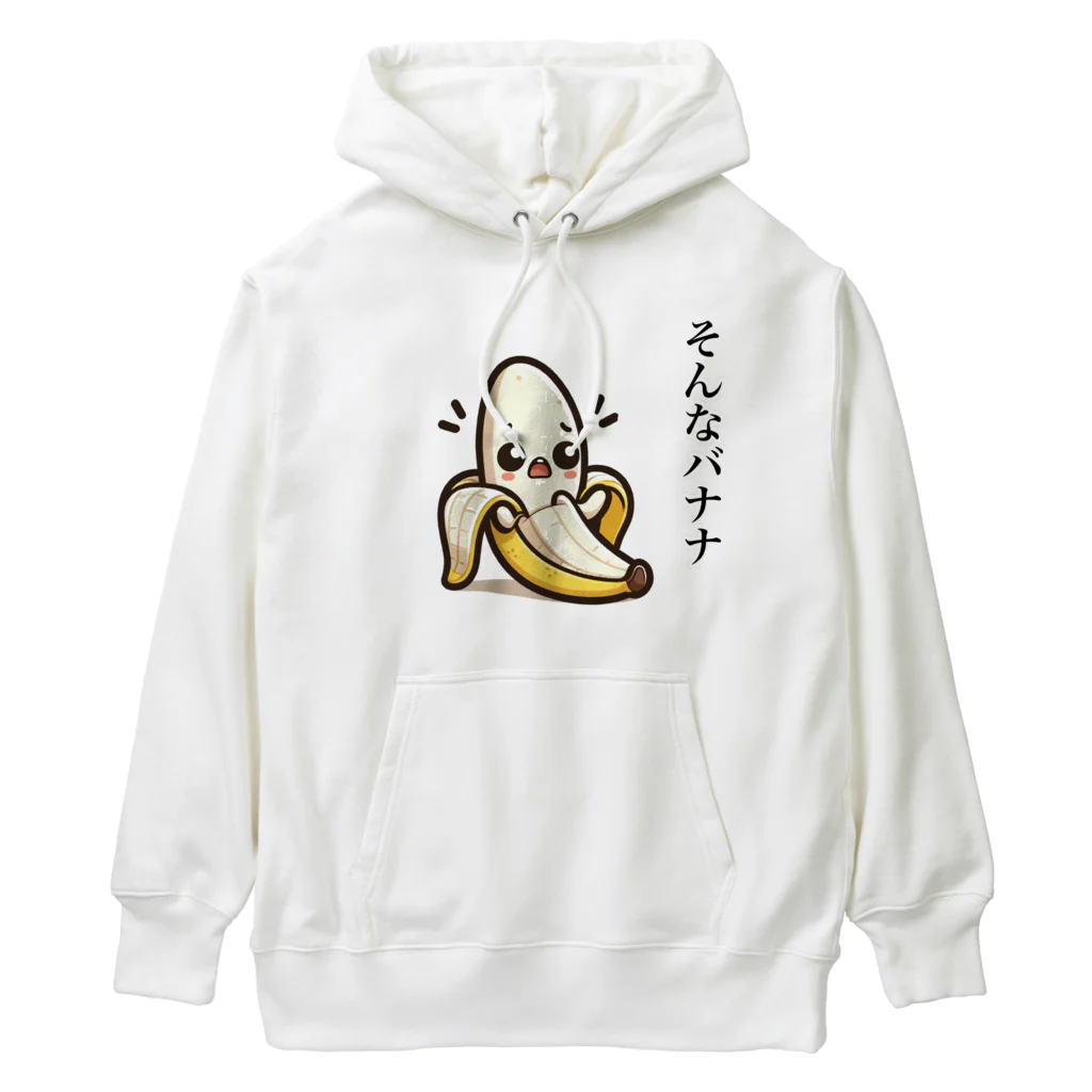 SHOWTIMEのバナナのダジャレイラストです。 Heavyweight Hoodie