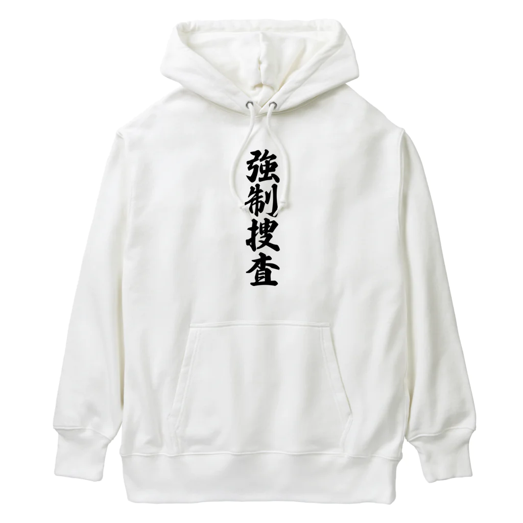 着る文字屋の強制捜査 Heavyweight Hoodie