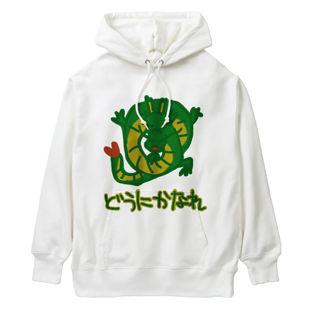 ミナミコアリクイ【のの】のどうにかうまいこと【たつ】 Heavyweight Hoodie