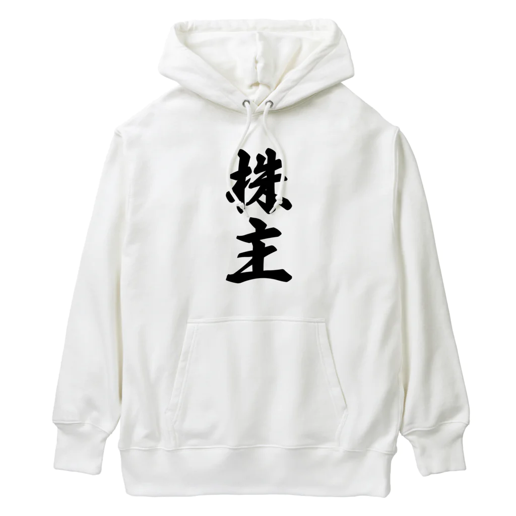 着る文字屋の株主 Heavyweight Hoodie