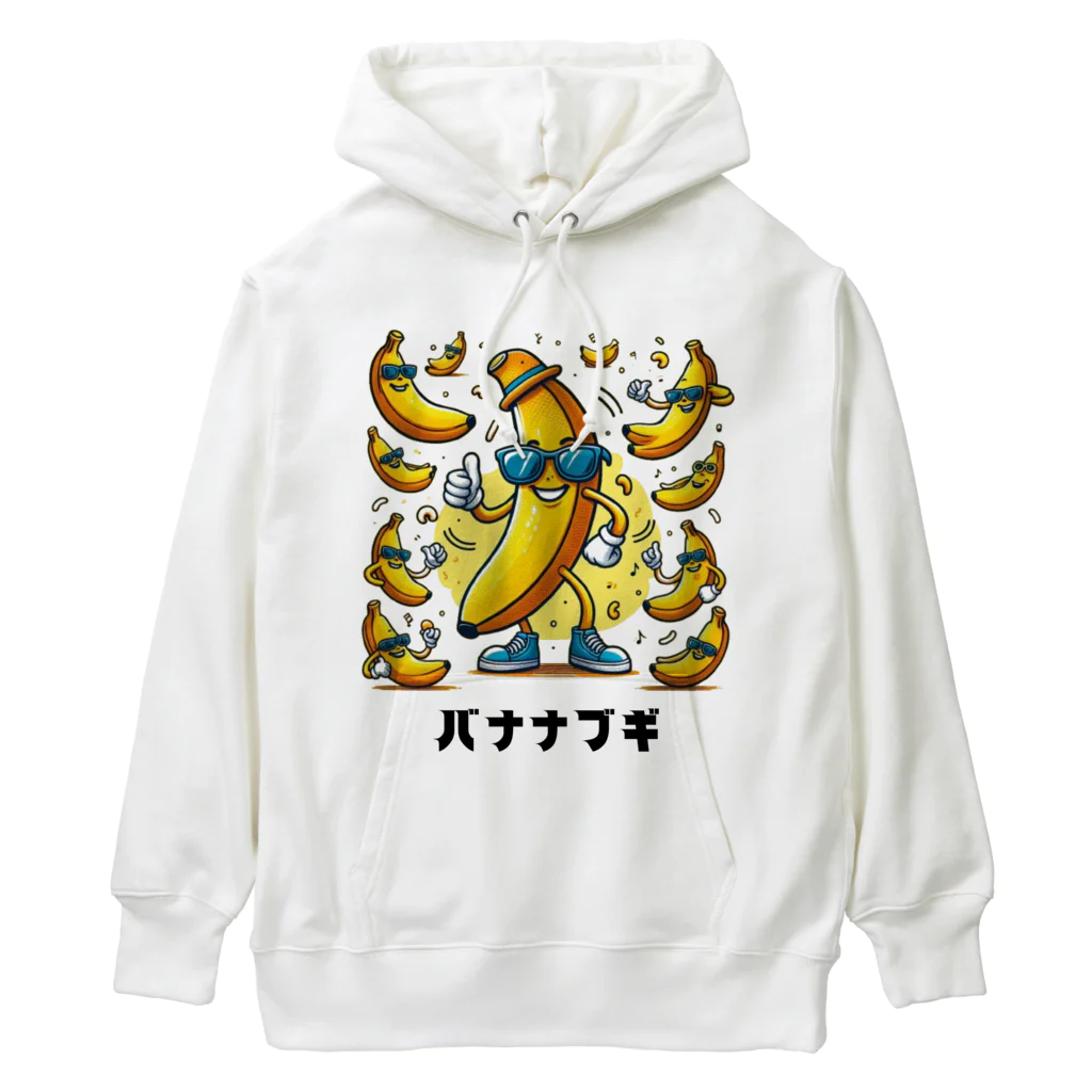 Goods_Gallery_Plazaのダンシングバナナ Heavyweight Hoodie