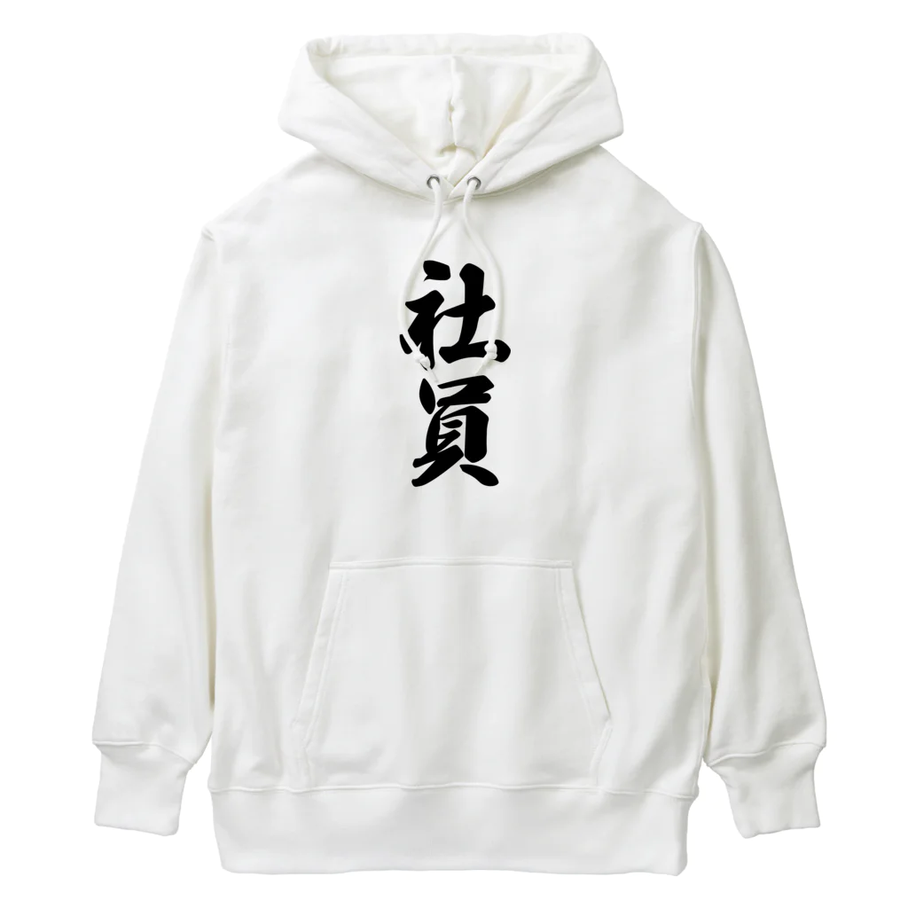 着る文字屋の社員 Heavyweight Hoodie