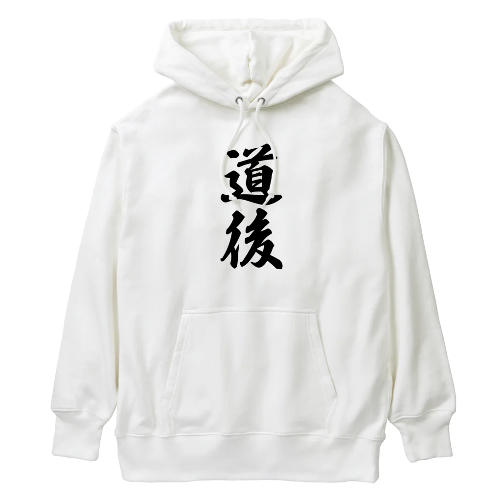 着る文字屋の道後 （地名） Heavyweight Hoodie