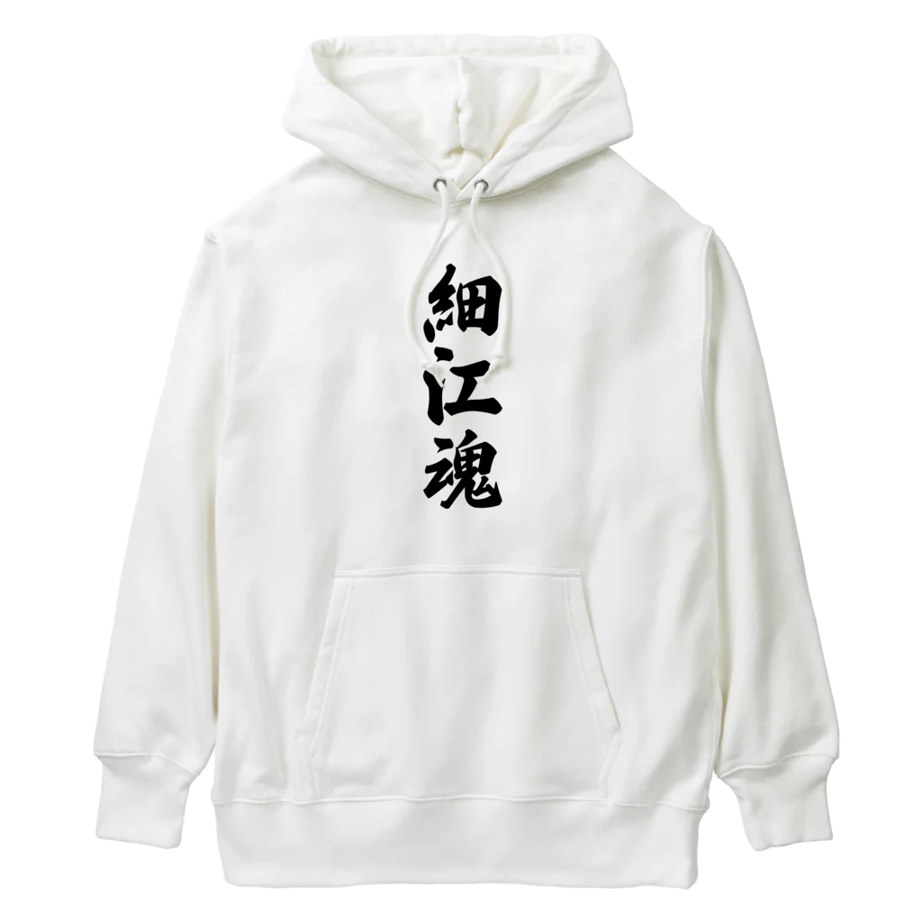 着る文字屋の細江魂 （地元魂） Heavyweight Hoodie