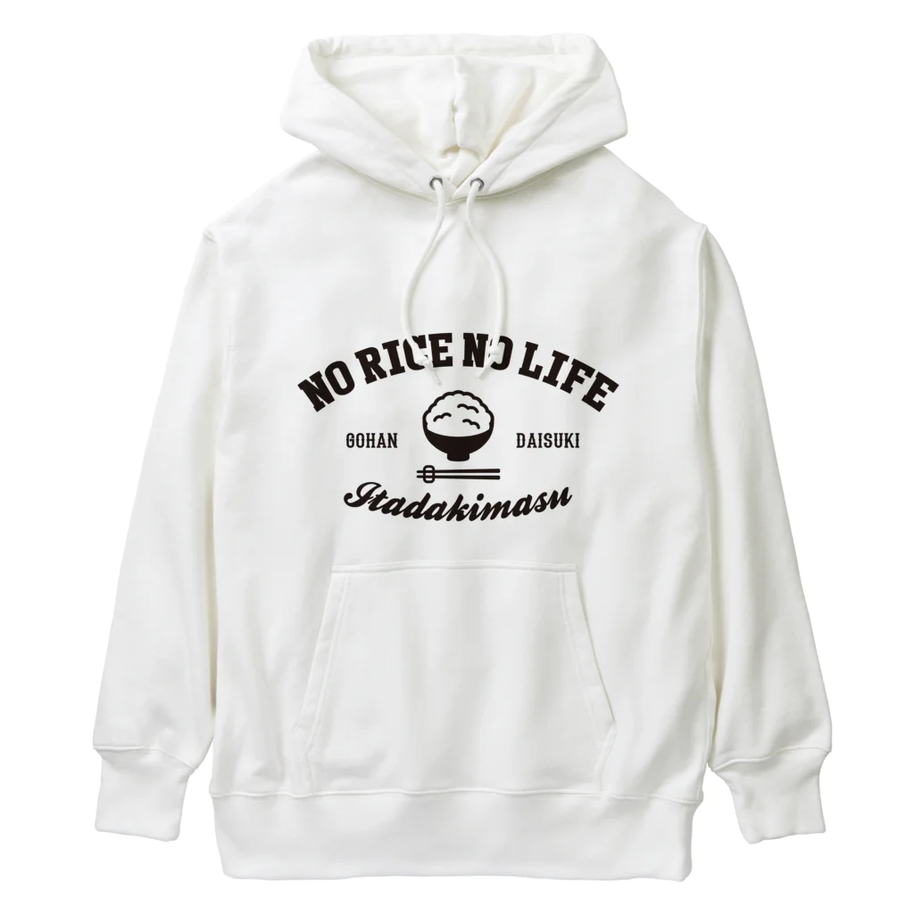 グラフィンのNO RICE NO LIFE ノーライスノーライフ Heavyweight Hoodie