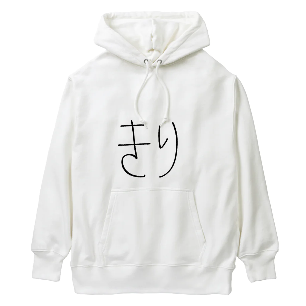 SIMPLE-TShirt-Shopのもち3 Heavyweight Hoodie