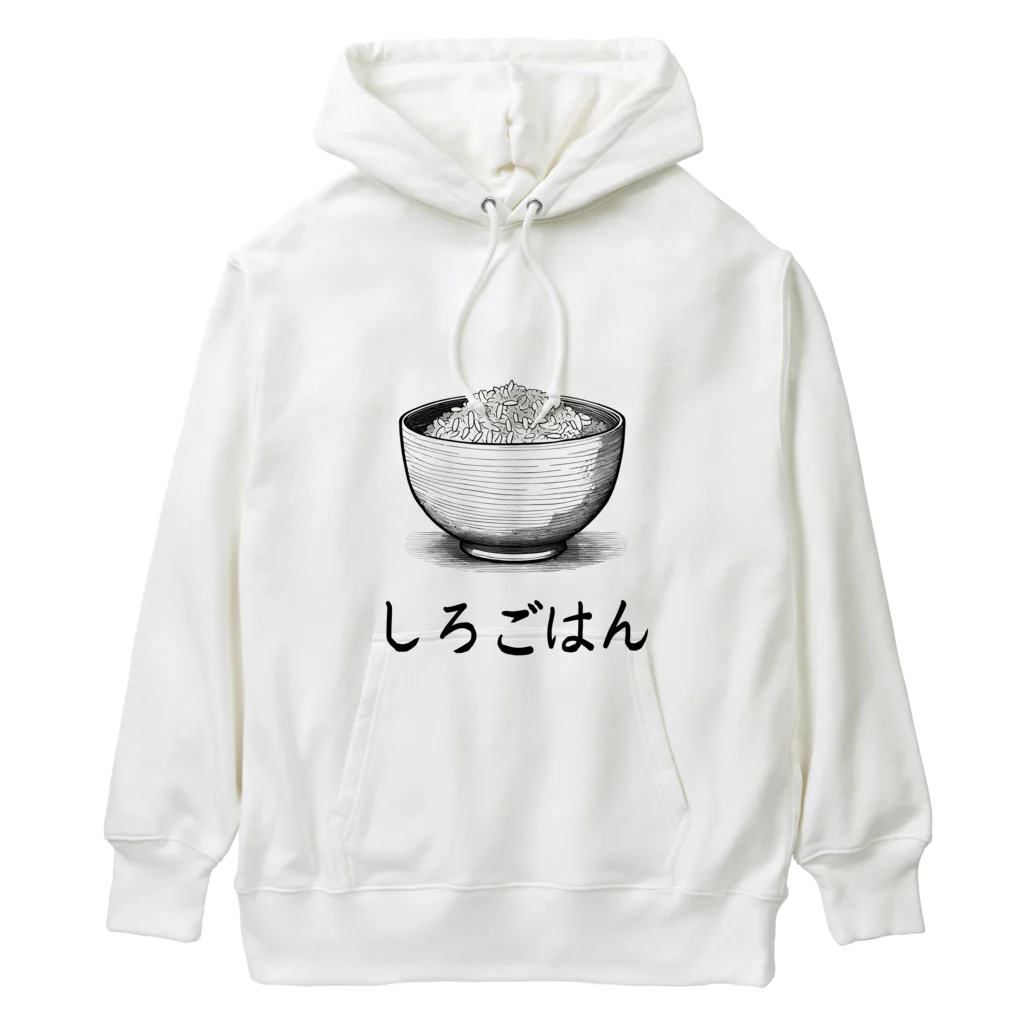 Kebinのしろごはん Heavyweight Hoodie