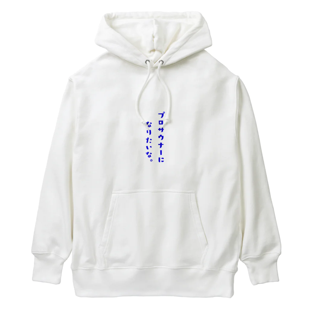 MOONの紳士サウナ連合シリーズ２ Heavyweight Hoodie