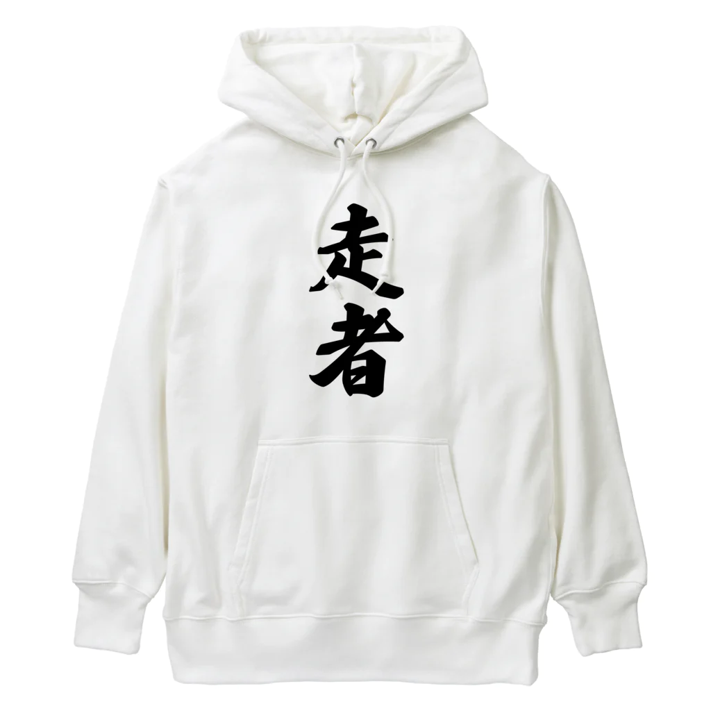 着る文字屋の走者 Heavyweight Hoodie