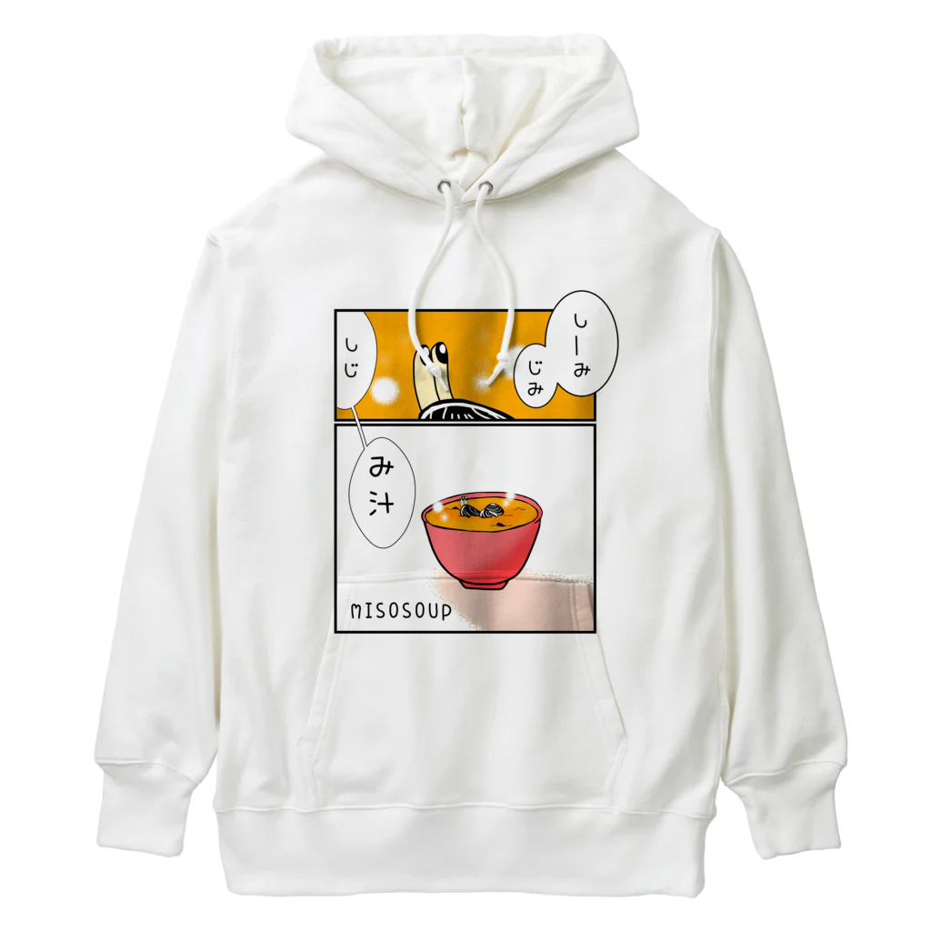 Simizimi_sizimiのしみじみしじみそ汁。 Heavyweight Hoodie