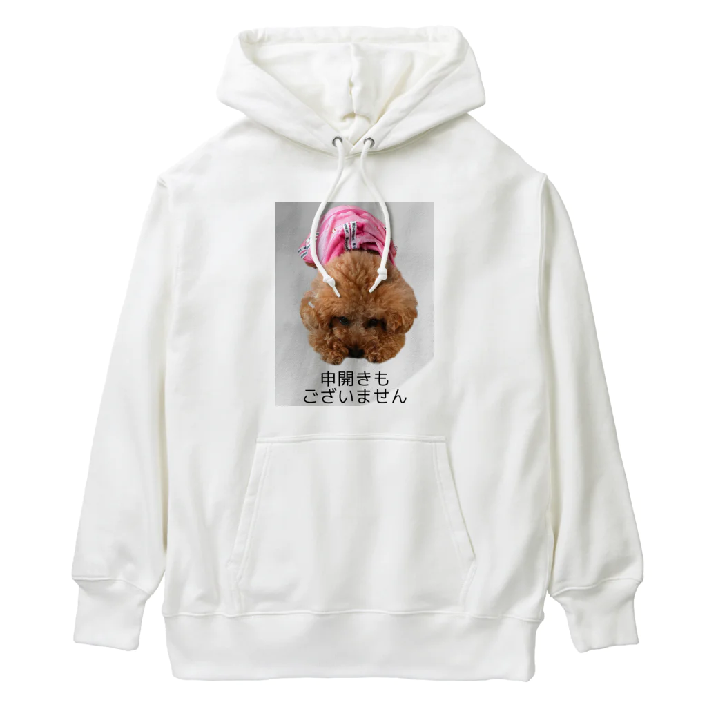 lovely toypoodleの申開きもございません Heavyweight Hoodie