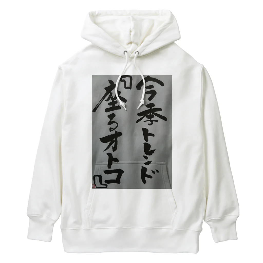 hanabatakeyasuの今季トレンド Heavyweight Hoodie