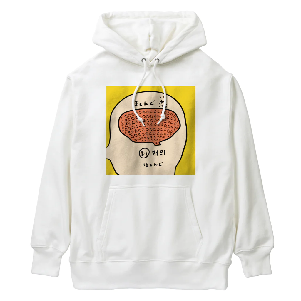 yuuyulogのほとんど恋 Heavyweight Hoodie